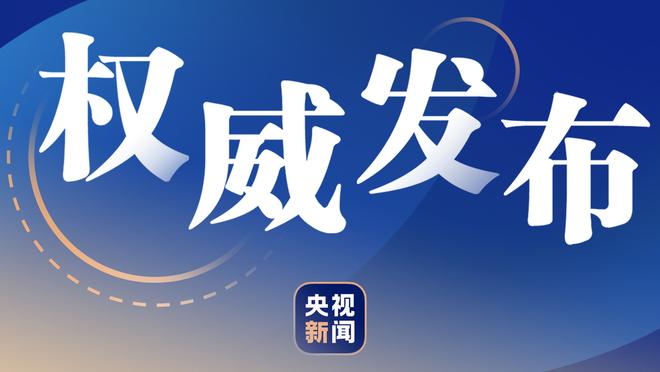 2024中国冬窗开启，俱乐部需完成准入、年度注册后才能办转会手续